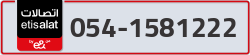  - code - 054 - number -1581222