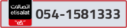  - code - 054 - number -1581333