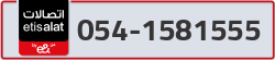  - code - 054 - number -1581555