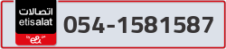  - code - 054 - number -1581587