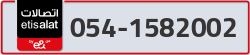  - code - 054 - number -1582002