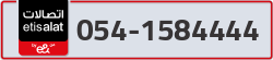  - code - 054 - number -1584444