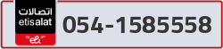  - code - 054 - number -1585558