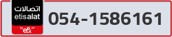  - code - 054 - number -1586161