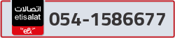  - code - 054 - number -1586677