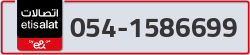  - code - 054 - number -1586699