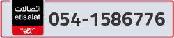  - code - 054 - number -1586776