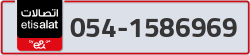  - code - 054 - number -1586969