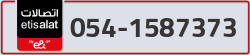  - code - 054 - number -1587373