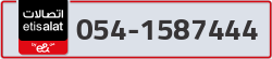  - code - 054 - number -1587444