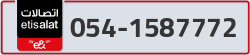  - code - 054 - number -1587772
