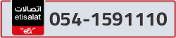  - code - 054 - number -1591110