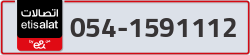  - code - 054 - number -1591112