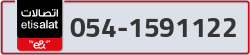  - code - 054 - number -1591122