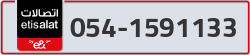  - code - 054 - number -1591133
