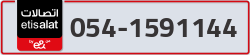  - code - 054 - number -1591144