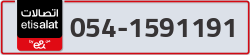  - code - 054 - number -1591191