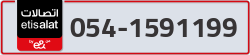  - code - 054 - number -1591199