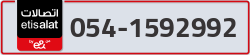  - code - 054 - number -1592992