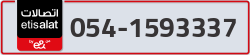  - code - 054 - number -1593337
