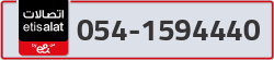  - code - 054 - number -1594440