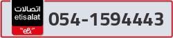  - code - 054 - number -1594443