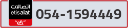  - code - 054 - number -1594449