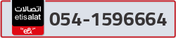  - code - 054 - number -1596664
