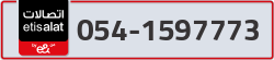  - code - 054 - number -1597773