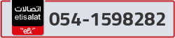  - code - 054 - number -1598282