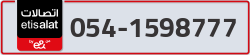  - code - 054 - number -1598777