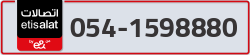  - code - 054 - number -1598880