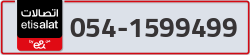  - code - 054 - number -1599499