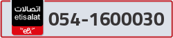  - code - 054 - number -1600030