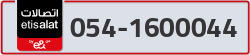  - code - 054 - number -1600044