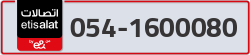  - code - 054 - number -1600080