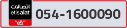  - code - 054 - number -1600090