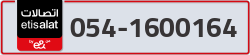  - code - 054 - number -1600164