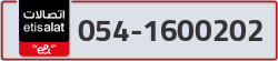  - code - 054 - number -1600202