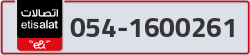  - code - 054 - number -1600261