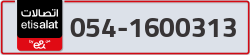  - code - 054 - number -1600313