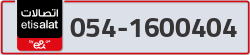  - code - 054 - number -1600404
