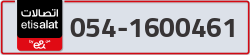  - code - 054 - number -1600461