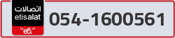  - code - 054 - number -1600561