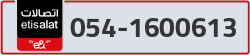 - code - 054 - number -1600613
