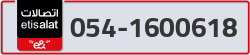  - code - 054 - number -1600618