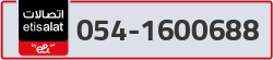  - code - 054 - number -1600688