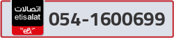  - code - 054 - number -1600699