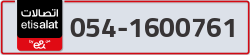  - code - 054 - number -1600761