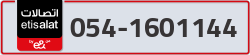  - code - 054 - number -1601144